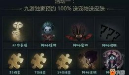 第五人格2月份爆料最新,神秘角色登场，惊悚游戏体验再升级！