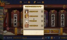 火影最新宝库爆料,神秘忍术与绝世秘宝大公开