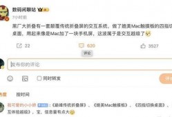 数码闲聊最新爆料,揭秘神秘新机及行业大事件！