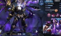 吕布典藏最新爆料视频,揭秘英雄背后的传奇故事