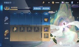 瑶妹儿最新皮肤爆料视频,神秘元素引期待！